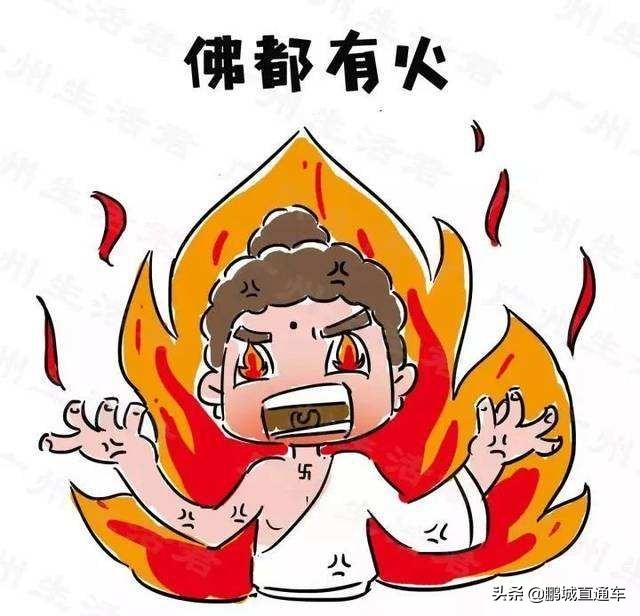 粤语俚语大全粤语口头禅文库，粤语俚语（这20句口头禅只有广东人才看得懂）