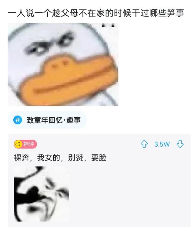 2个字的霸气带杀气的名字，杀气很重的名字二字（什么名字一念出来就带有杀气）