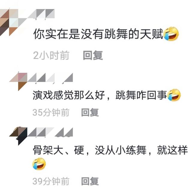 38岁“眉庄”跳舞扭成麻花，身体僵硬舞姿怪，被嘲骨架又大又硬
