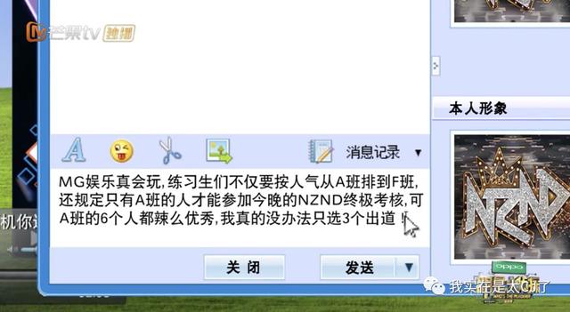 vocal担当是什么意思，vocal担当（NZND为什么可以成为宇宙级男团）