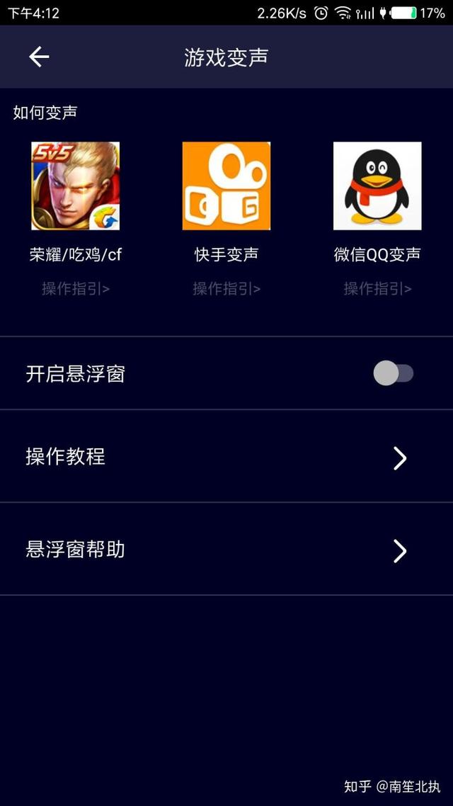 duo195微信分身ios版，怎么同时下载安装两个微信（这些鲜为人知的app简直堪称神器）