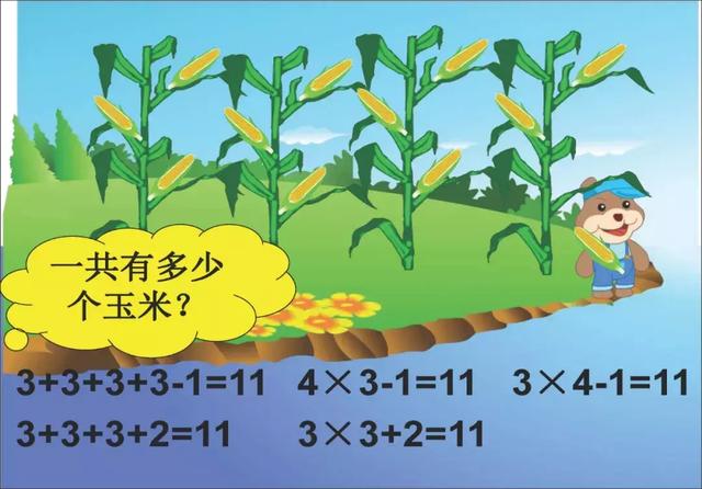二年级乘法口诀表，二年级乘法口诀（小学二年级数学上册乘加、乘减口诀+习题）