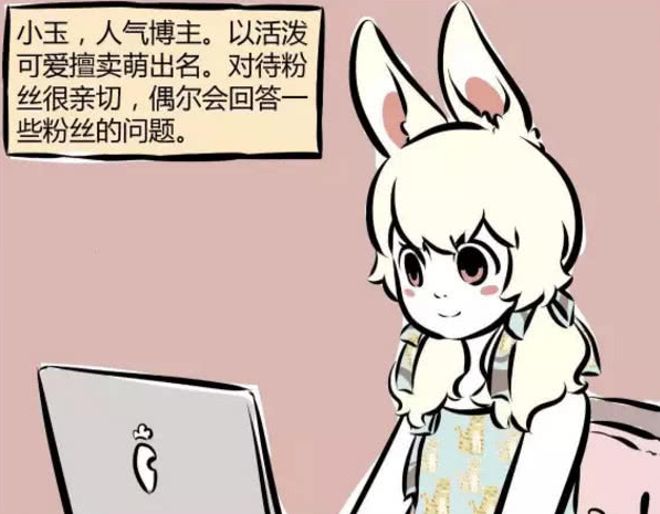 龙王的工作头像，龙王的工作头像空银子微信（《非人哉》里这几位妖怪都有兼职）