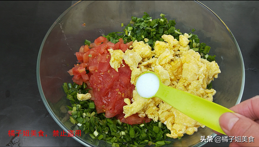 图片[4]-【西红柿韭菜饼】做法步骤图 比包子油条还好吃 味道真绝了-起舞食谱网