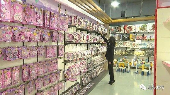 广州玩具批发市场(网红玩具批发一手货源在哪里)