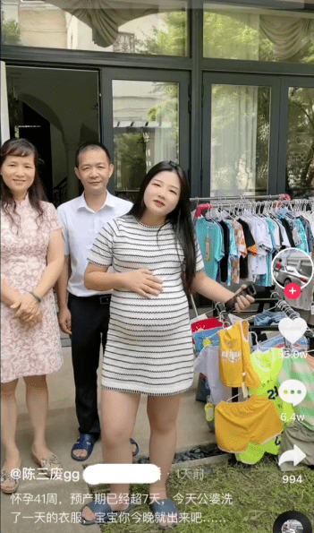 陈三废gg(陈三废抖音赚了多少钱)