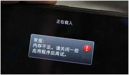 手机内存跟运存，手机运行内存4G和6G的区别很大吗