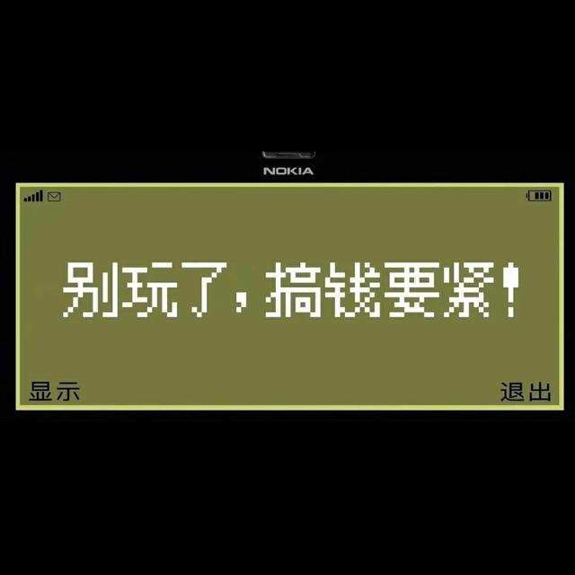 微信好看的背景图，微信朋友圈最好看背景图（个性、沙雕、励志文字控）