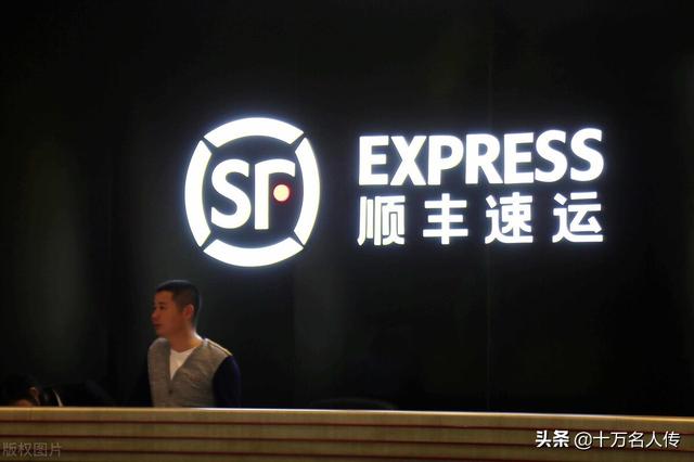 顺丰快递老板是谁，顺丰快递老板王卫是哪里人（顺丰帝国创始人——大佬王卫的发家史）