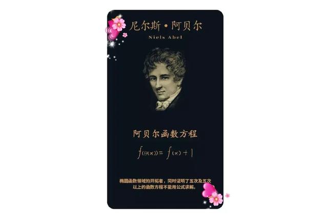 数学星座学霸，数学星座学霸男（十二星座数学界牛人大汇总）