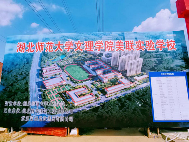 武汉外语外事学院，武汉外语外事职业学院在江苏招生人数、录取分数线、位次[2022招生计划]（湖北一所大学新校区扩建）