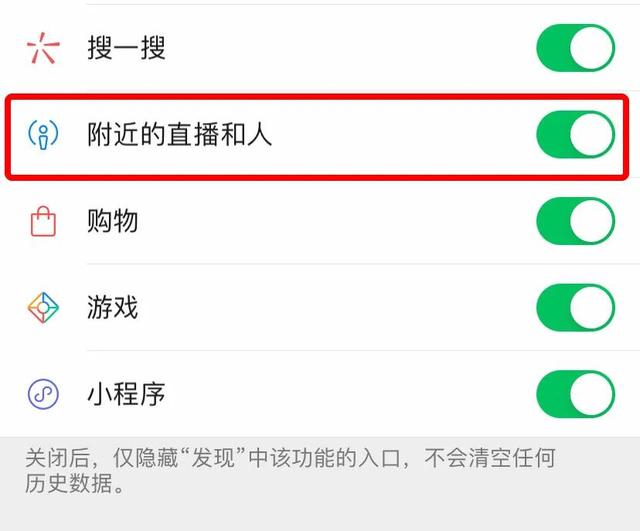 微信视频聊天怎么设置美颜功能，微信视频聊天怎么开美颜（还有个充钱才能用的新功能）