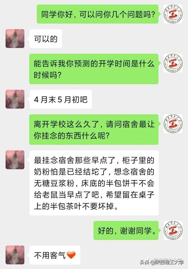 陕西理工学院的宿舍怎么样，陕西理工学院的宿舍怎么样啊（宿舍那些让我们牵肠挂肚的东西）