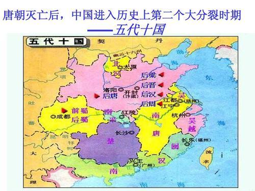中国历代王朝顺序，中国历代王朝顺序口诀（极简版历史知识普及——中国历史朝代顺序）
