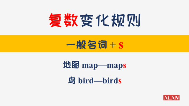 baby的复数，baby复数怎么用（复数遇见y就变i再加es）