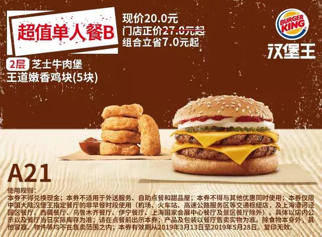 肯德基早上几点开门营业 早餐，现在肯德基早餐几点供应_肯德基早餐几点钟有（4月麦当劳、肯德基、汉堡王优惠券来啦）