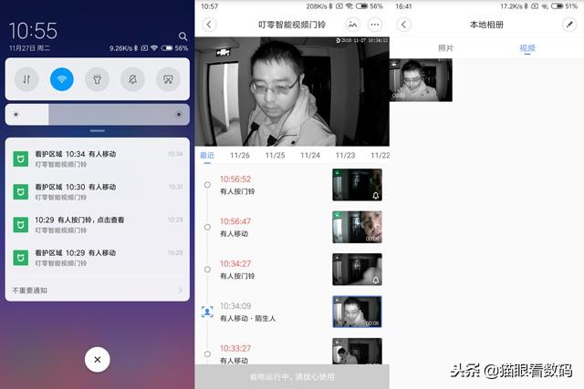 小米ai音箱查快递功能怎样设置，小米ai音箱查找手机怎么设置（小米生态链叮零智能门铃体验评测）