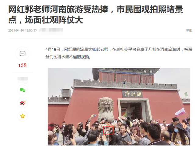 得得得得得是什么梗，得得得表示什么意思（8000多人看她蹲大号）