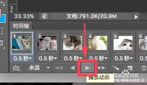 ps怎么制作动图，如何通过PS软件制作GIF动图（PS制作动画图方法）