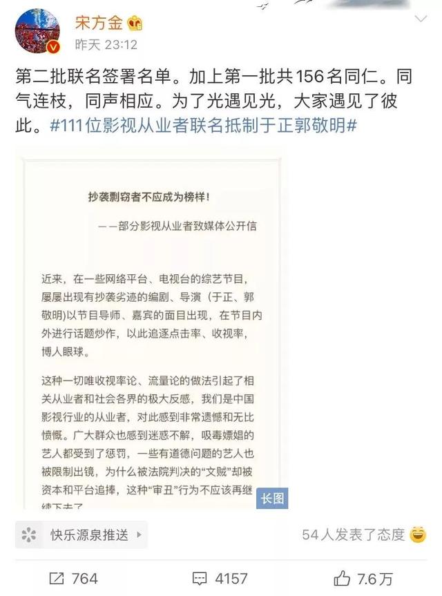 八字揭秘于正惹恼琼瑶，琼瑶为什么告于正（被156位编导圈大佬联名抵制）