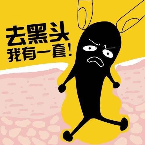 鼻尖长痘如何消除，鼻尖长痘如何消除小妙招（两个小妙招教你轻松去除）