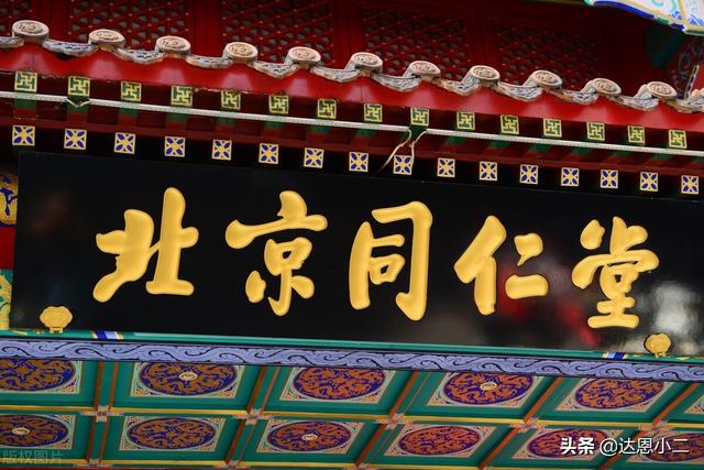 万宝路英文，万宝路英文怎么读（中国企业500强这样起名丨达恩小二丨起名推荐）