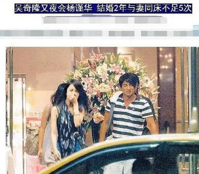 吴奇隆的老婆是谁，吴奇隆老婆最新近照（马雅舒：26岁嫁给吴奇隆）