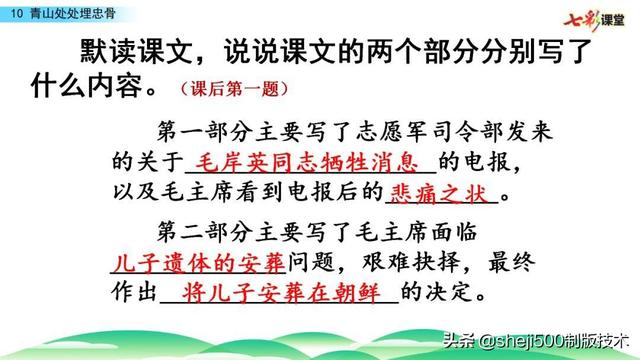 破例是什么意思，破例的意思