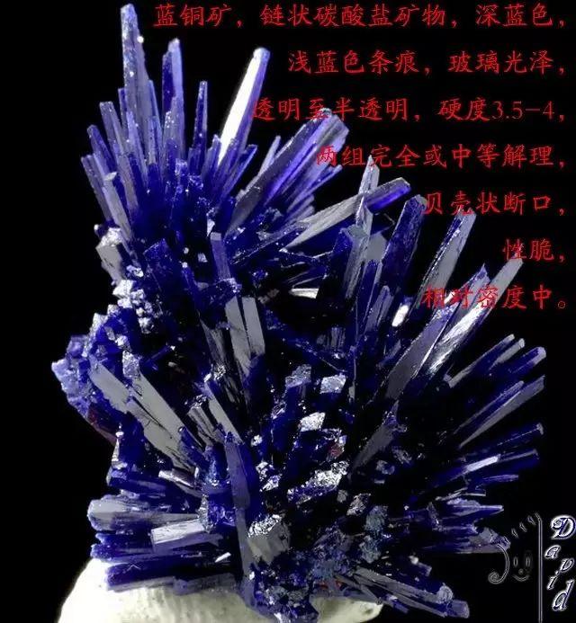 正向抽空四角锥网架，四方锥的杂化类型（假期出游如何鉴定矿物）