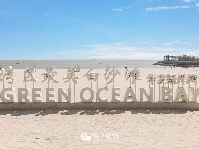 珠海白沙滩在哪里，珠海白沙湾沙滩（珠海新晋网红白沙滩免费开放）