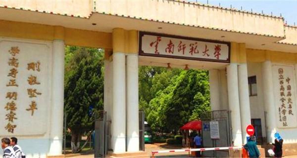 内蒙古师范大学吧，内蒙古师范大学好不好（这4所“师范”大学虽然地理位置较偏）