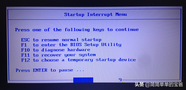 联想电脑进入bios(联想笔记本电脑bios设置详解)