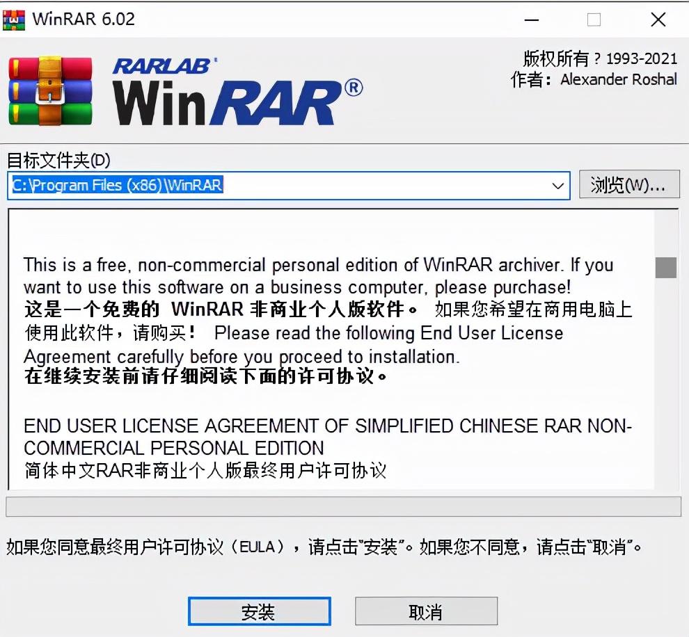 rar如何转换成zip（rar格式转换成zip格式）