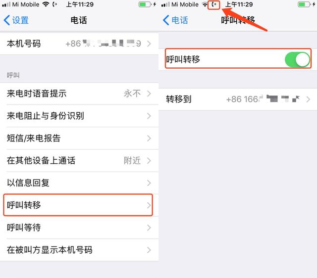 呼叫转移怎么设置苹果，iphone设置来电转移（来实现双卡双待功能）