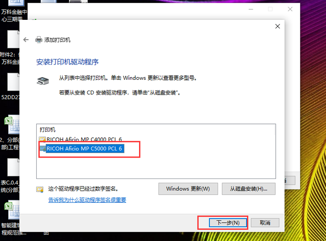 怎么安装打印机驱动，电脑打印机驱动怎么安装步骤（电脑如何安装打印驱动软件）