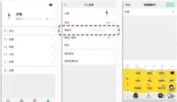 微信满人是多少人(怎么申请多一个微信号)