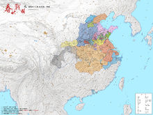 公元的来历，公元的来历和传说（带你了解历史上春秋一名的由来）