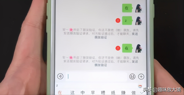 先拉黑再删除对方显示什么，拉黑再删除是不是永远加不上（原来微信拉黑和删除还有这么大区别）