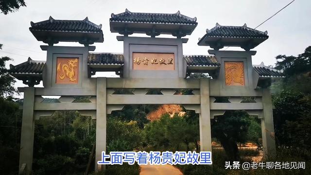 杨贵妃是哪里人，杨贵妃是哪里人,今为哪个省（山西陕西四川河南表示不服）
