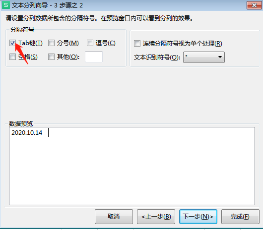 mmyy格式怎么填写日期，日期MMYY是什么格式（如何将excel表格中的日期设置成yy-mm-dd格式）