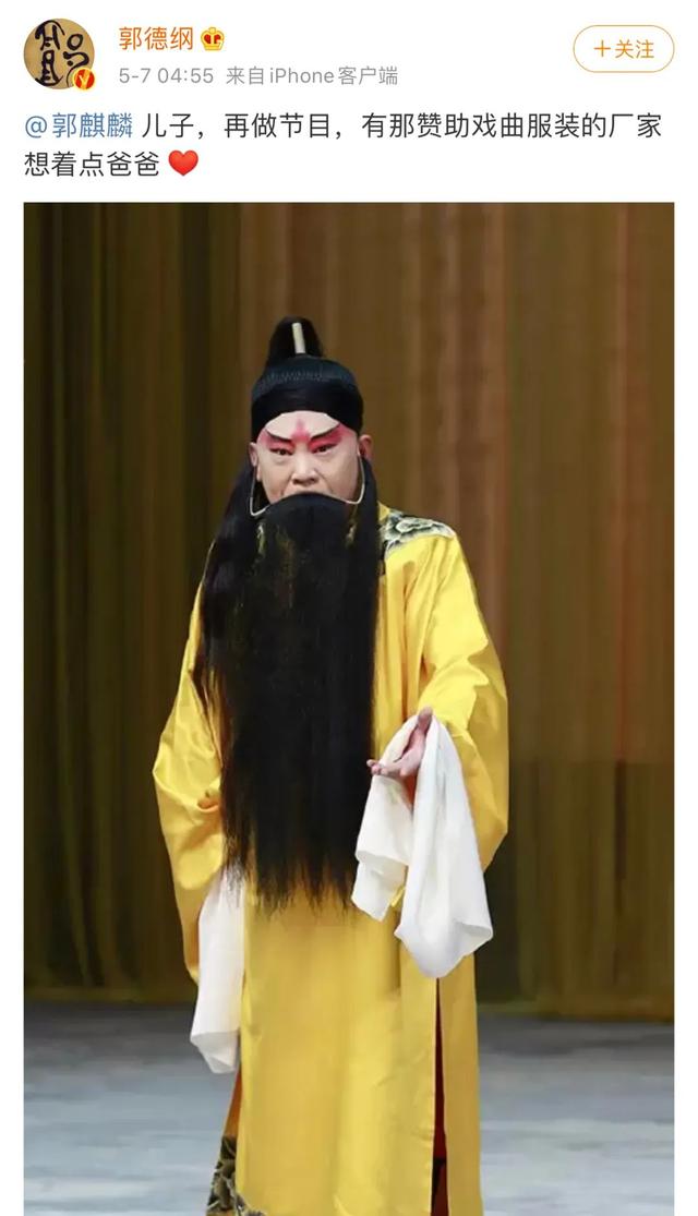 梦见牛群是什么寓意，梦见成群的牛是什么意思（不敢再听郭德纲）