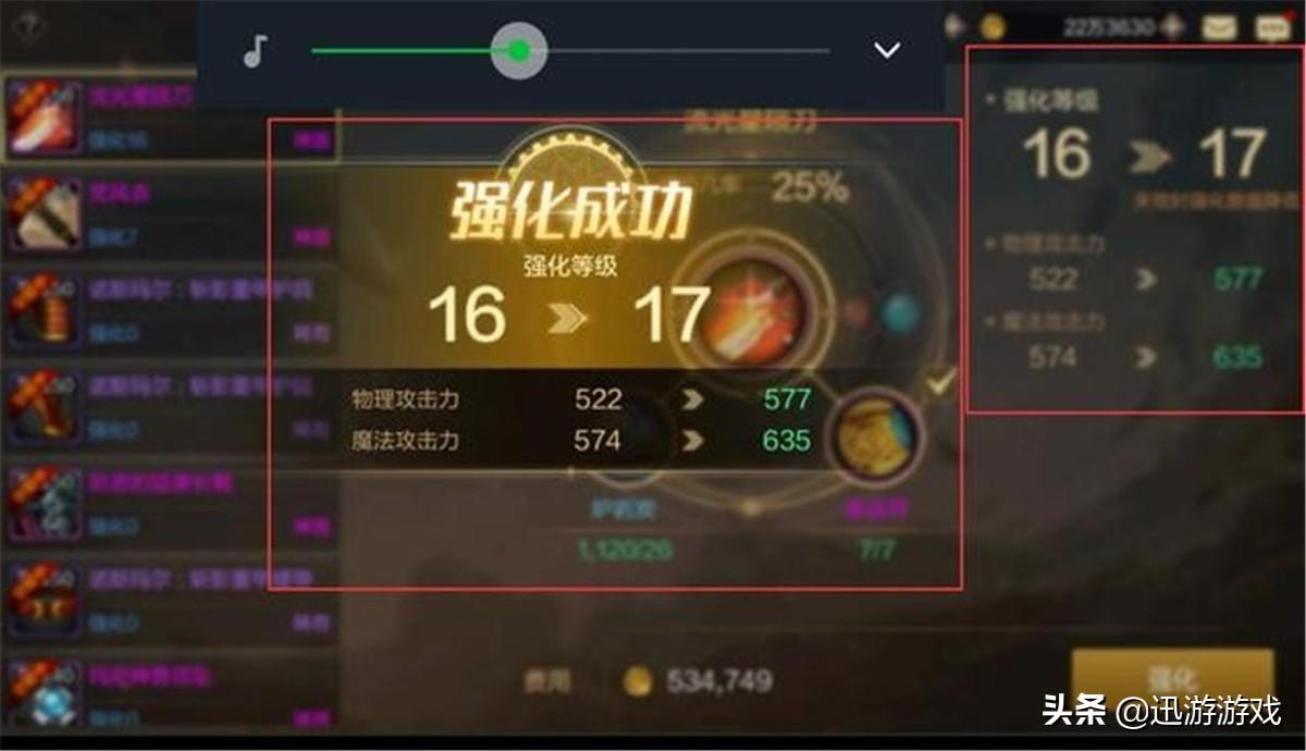 dnf手游什么时候上线公测，手游上线时间分享
