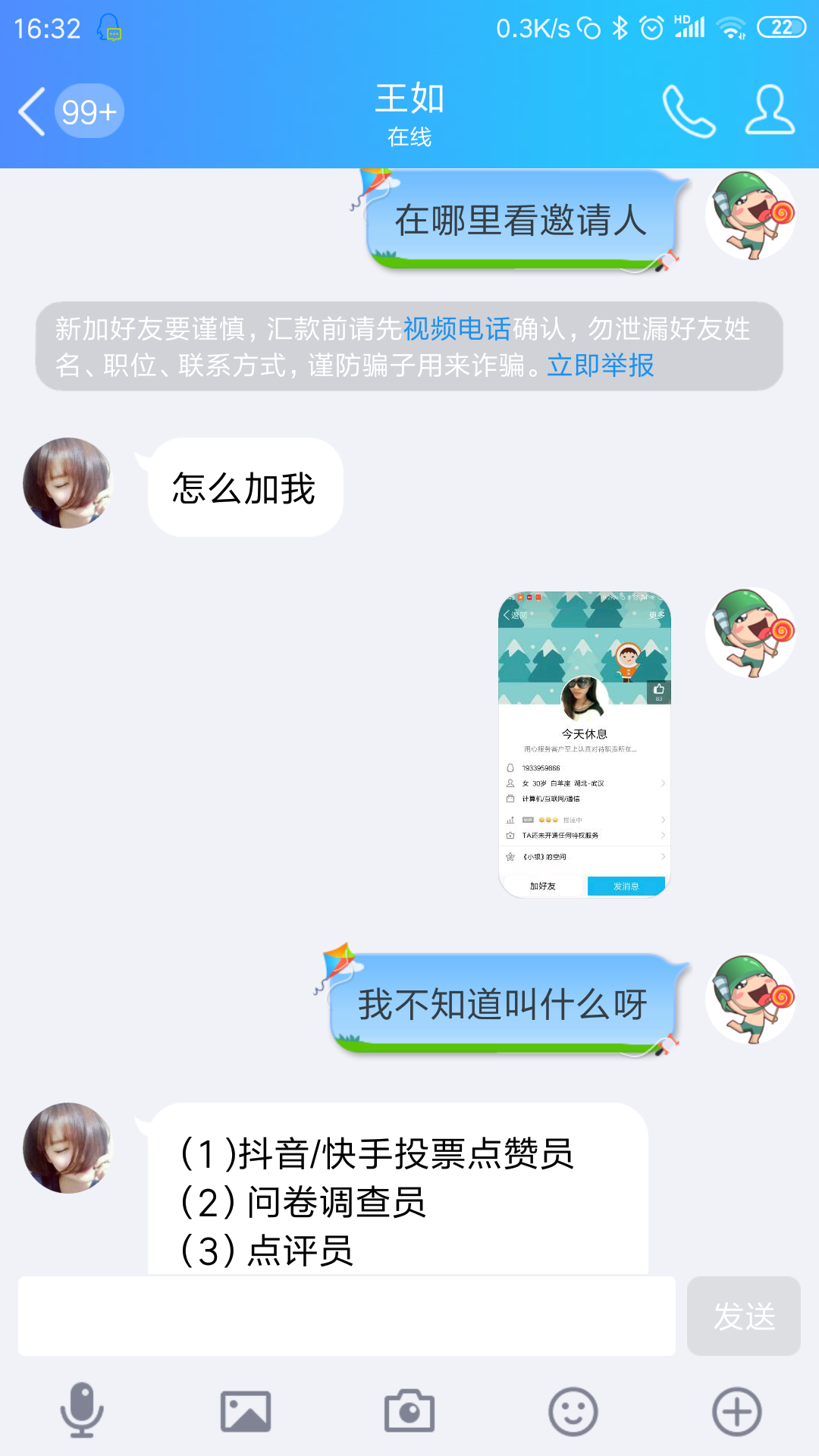 qq群广告(可以发广告的微信群)