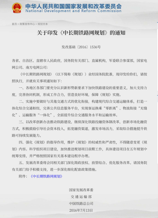 扬州高铁南站在哪里，扬州高铁东站在哪里（北沿江高铁扬州段并站困局）