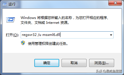 msxml版本6.10.1129.0怎么安装，Office2010安装需要MSXML版本6.10.1129.0的方法（提示安装MSXML版本的解决）