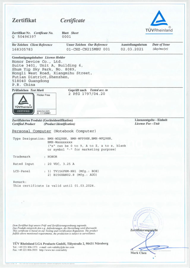 如何开启电脑防蓝光护眼呢，电脑如何关闭防蓝光护眼（我们把实验搬去了“太空”）