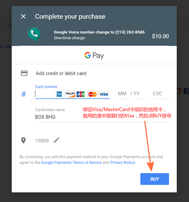 如何得到美国的一个手机号码，如何得到美国的一个手机号码的验证码（如何拥有一个永久的美国手机号）