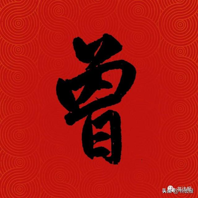中国姓氏人口排名,中国百家姓排名(中国14亿人口,你的姓排第几) 中国姓氏人口排名,中国百家姓排名(中国14亿人口,你的姓排第几)