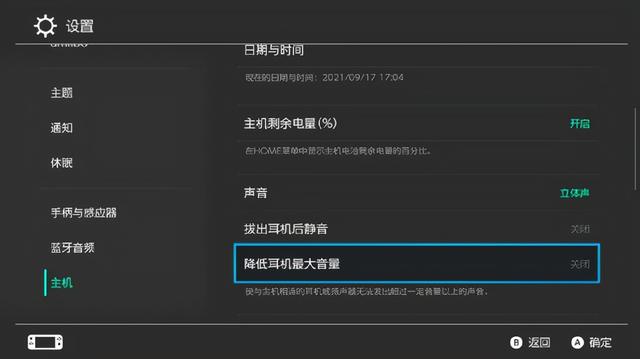 蓝牙耳机怎么关闭，小米蓝牙耳机怎么关（你遇到的问题都在这儿啦）