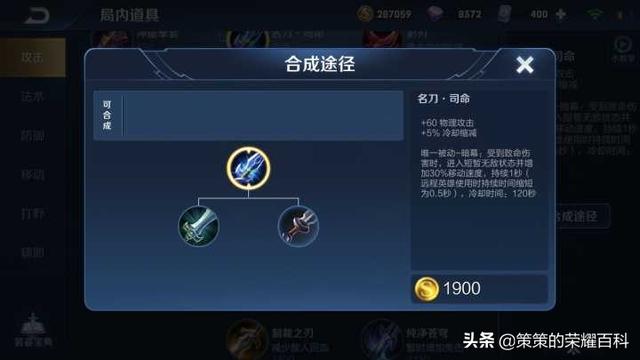 国服李信最强出装铭文，国服李信最强出装铭文搭配（<光信打法/暗信思路/合理选择>）